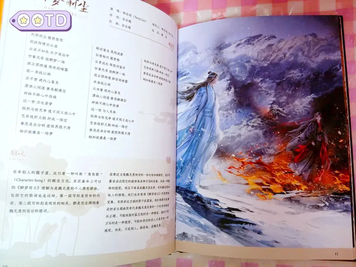 thumbnail-1